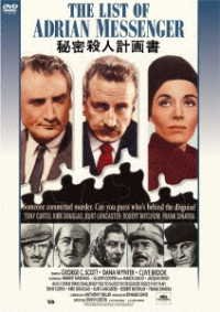 Cover for George C.scott · The List of Adrian Messenger (MDVD) [Japan Import edition] (2022)