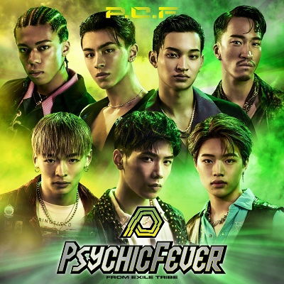 Cover for Psychic Fever From Exile Tribe · P.c.f (CD) [Japan Import edition] (2022)