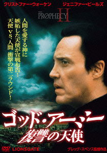 Cover for Christopher Walken · The Prophecy II (MDVD) [Japan Import edition] (2014)