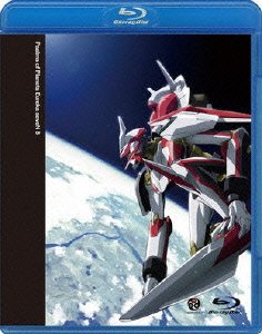 Cover for Bones · Psalms of Planets Eureka Seven 8 (MBD) [Japan Import edition] (2010)