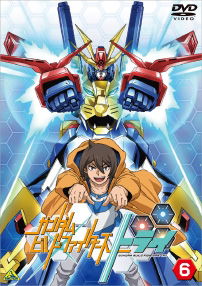 Cover for Yatate Hajime · Gundam Build Fighters Try 6 (MDVD) [Japan Import edition] (2015)