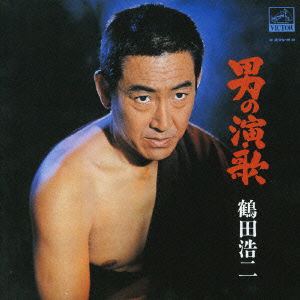 Cover for Tsuruta Koji · Otoko No Enka (CD) [Japan Import edition] (2007)