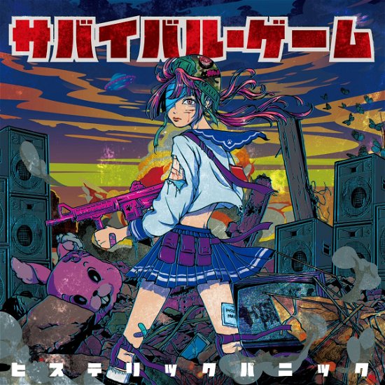 Cover for Hysteric Panic · Survivor Game (CD) [Japan Import edition] (2019)