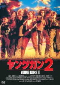 Cover for Emilio Estevez · Young Guns 2 (MDVD) [Japan Import edition] (2022)