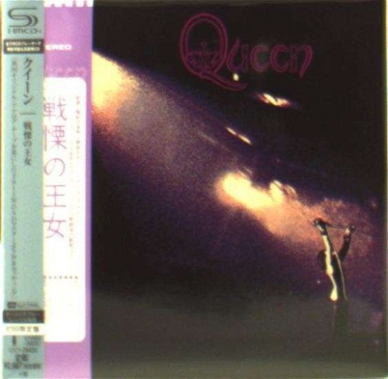 Queen - Queen - Music - UNIVERSAL - 4988005831545 - August 12, 2014