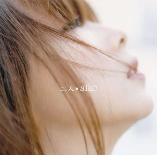 Cover for Aiko · Futari (CD) [Japan Import edition] (2012)