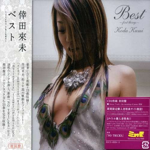 Cover for Koda Kumi · Best-first Things (CD) [Japan Import edition] (2005)