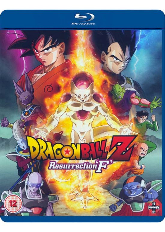 Cover for Dragon Ball Z: the Movie - Res · Dragon Ball Z - Resurrection F (Blu-ray) (2016)