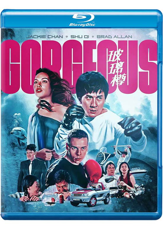 Gorgeous - Vincent Kok - Movies - 88 Films - 5060710971545 - March 27, 2023