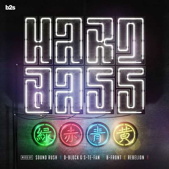 Hard Bass 2018 (CD) (2018)