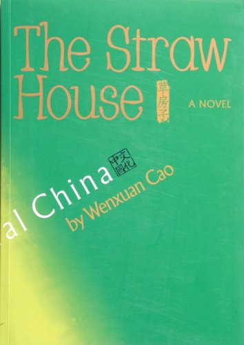 Cover for Cao Wenxuan · The Straw House: A Novel (Paperback Book) (2009)