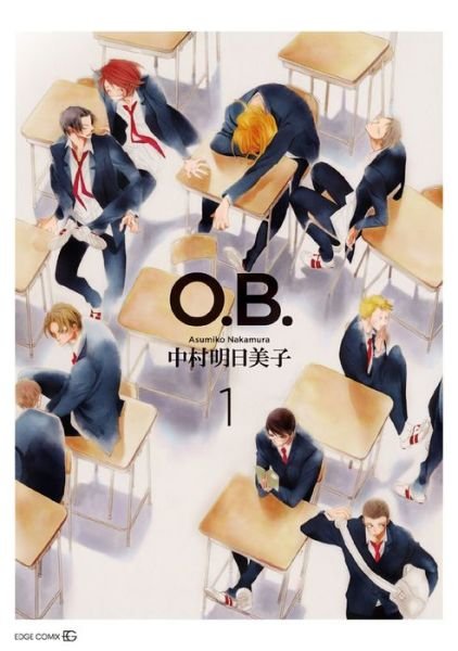 Cover for Asumiko Nakamura · Classmates Vol. 5: O.B. - Classmates: Dou kyu sei (Paperback Bog) (2022)