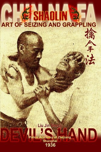 Cover for Liu Jin Sheng · Shaolin Chin Na Fa: Art of Seizing and Grappling. Instructor's Manual for Police Academy of Zhejiang Province (Shanghai, 1936) (Pocketbok) (2007)