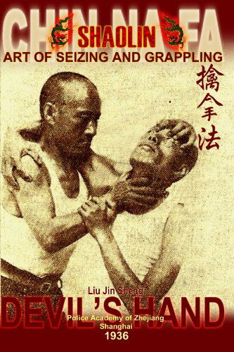 Cover for Liu Jin Sheng · Shaolin Chin Na Fa: Art of Seizing and Grappling. Instructor's Manual for Police Academy of Zhejiang Province (Shanghai, 1936) (Taschenbuch) (2007)