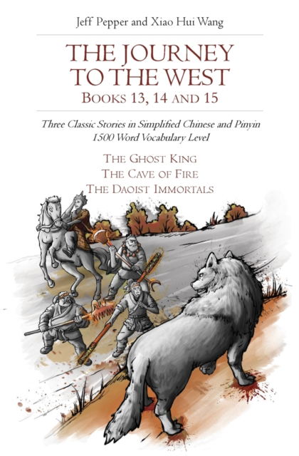 The Journey to the West, Books 13, 14 and 15: Three Classic Stories in Simplified Chinese and Pinyin, 1500 Word Vocabulary Level - Journey to the West - Jeff Pepper - Books - Imagin8 LLC - 9781952601545 - April 24, 2021