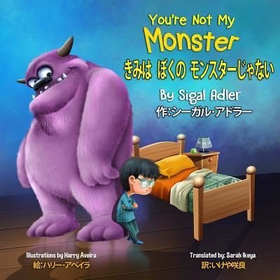 Cover for Sigal Adler · You're Not My Monster! (English - Japanese) (Japanese Edition) (Paperback Bog) [Japanese edition] (2018)