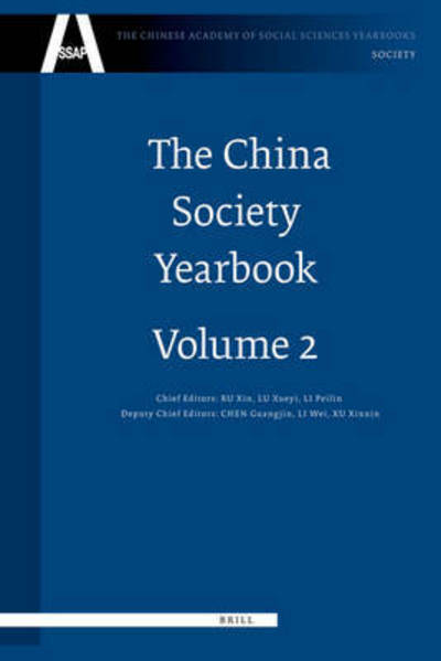 Cover for Forthcoming · The China Educational Development Yearbook, Volume 2 (The Chinese Academy of Social Sciences Yearbooks: Educational Development) (Hardcover Book) (2010)