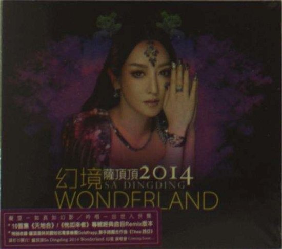 Cover for Sa Ding Ding · Wonderland 2014 (CD) (2014)