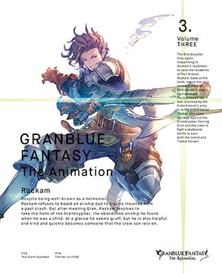 Cover for Akai Toshifumi · Granblue Fantasy the Animation 3 &lt;limited&gt; (MBD) [Japan Import edition] (2017)