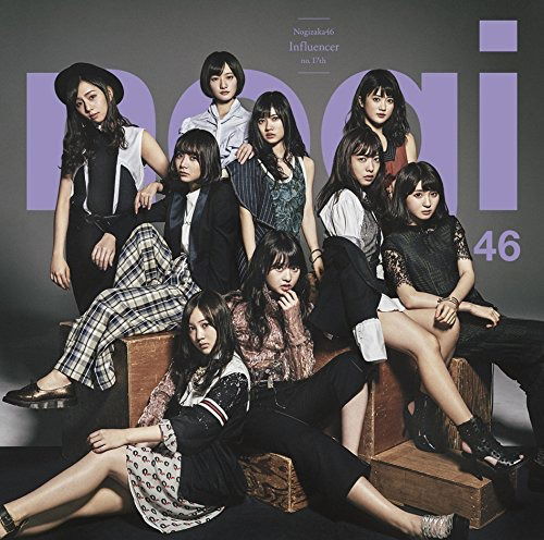 Cover for Nogizaka 46 · Influencer (CD) [Japan Import edition] (2017)