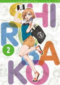 Cover for Musashino Animation · Shirobako Blu-ray Box 2 &lt;standard Edition&gt; (MBD) [Japan Import edition] (2020)