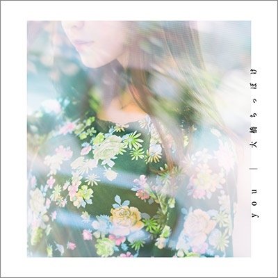 Cover for Ohashi Chippoke · You (CD) [Japan Import edition] (2021)