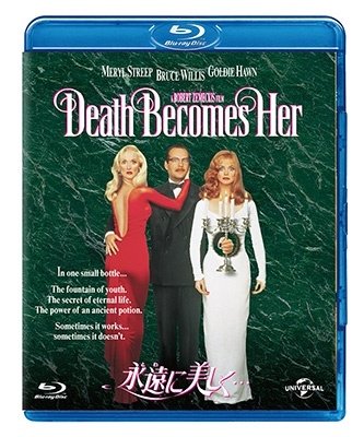 Cover for Meryl Streep · Death Becomes Her (MBD) [Japan Import edition] (2022)