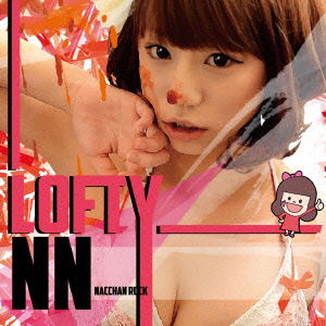 Cover for Lofty · Nn (CD) [Japan Import edition] (2014)