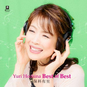 Cover for Hoshina Yuri · Yuri Hoshina Best of Best (CD) [Japan Import edition] (2017)