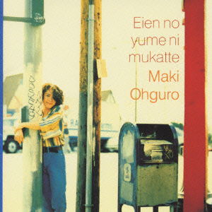 Cover for Maki Ohguro · Eien No Yumeni Mukatte (CD) [Japan Import edition] (1994)