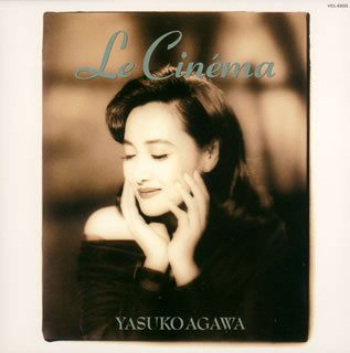 Le Cinema - Yasuko Agawa - Music - JVC - 4988002554546 - September 17, 2008