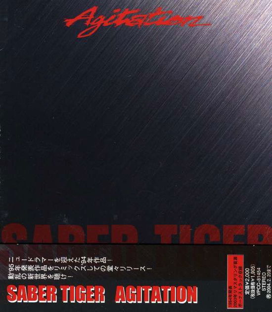 Cover for Saber Tiger · Agitation (CD) [Remastered edition] (2003)