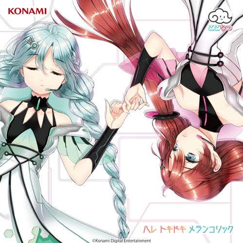 Cover for Coconatsu · Kokonatsu 2019 Mini Album (CD) [Japan Import edition] (2020)