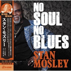 Cover for Stan Mosley · No Soul, No Blues (LP) [Japan Import edition] (2023)