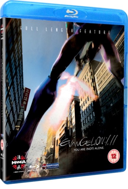 Cover for Evangelion 1.01 · Evangelion 1.11 You Are Not Alone (Blu-ray) [Extended edition] (2022)