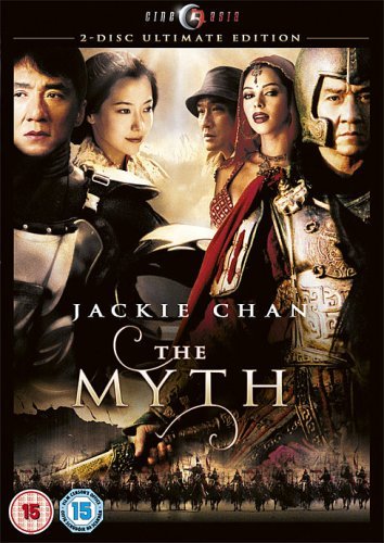 Cover for Stanley Tong · The Myth (DVD) (2009)