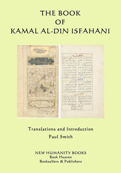 Cover for Kamal Al-din Isfahani · The Book of Kamal Al-din Isfahani (Paperback Book) (2015)