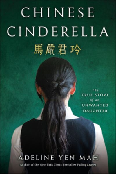 Cover for Adeline Yen Mah · Chinese Cinderella (Hardcover Book) (2010)