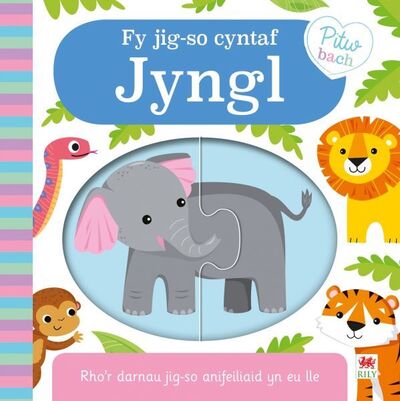 Cover for Igloo Books · Cyfres Pitw Bach: Fy Jig-So Cyntaf Jyngl (Hardcover Book) (2019)