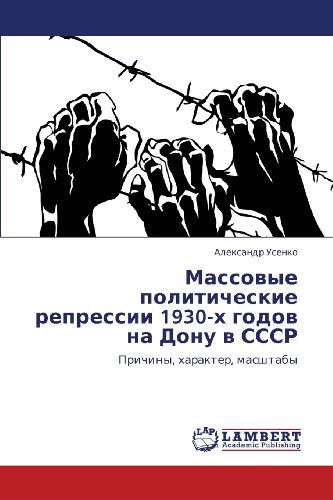 Cover for Aleksandr Usenko · Massovye Politicheskie Repressii 1930-kh Godov Na Donu V Sssr: Prichiny, Kharakter, Masshtaby (Paperback Book) [Russian edition] (2012)