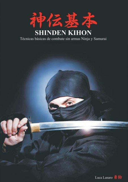 Cover for Luca Lanaro · Shinden Kihon (Paperback Book) (2016)
