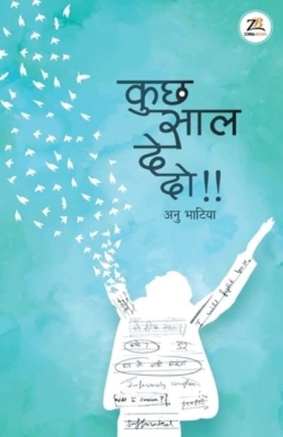 Cover for Anu Bhatia · Kuchh Saal De Do (Paperback Book) (2021)