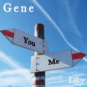 Gene - Lily - Musik - T 
