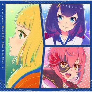 Cover for Otori Kokona (Cv.iwami Mana · TV Anime [world Dister]gekichuuka Album (CD) [Japan Import edition] (2023)