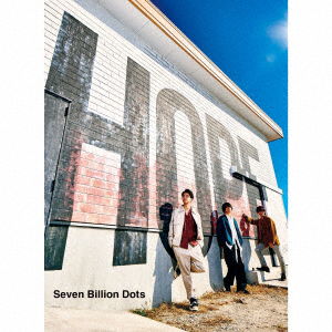 Cover for Seven Billion Dots · Hope (CD) [Japan Import edition] (2021)