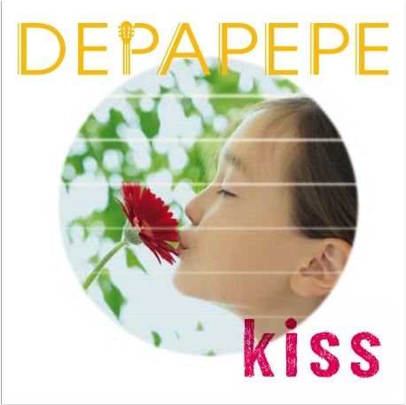 Cover for Depapepe · Kiss (CD) [Japan Import edition] (2014)