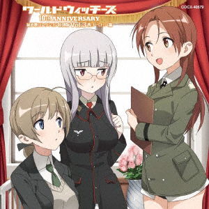 Cover for (Animation) · World Witches Series 10 Shuunen Kinen Hime Uta Collection Tokubetsu Ban (CD) [Japan Import edition] (2019)