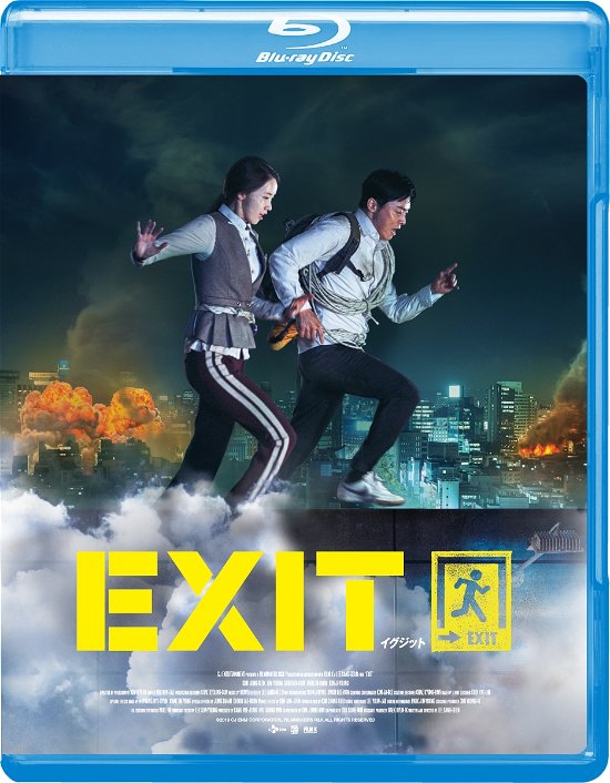Jo Jung-suk · Exit (MBD) [Japan Import edition] (2020)