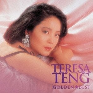 Cover for Teresa Teng · Golden Best (CD) [Limited edition] (2021)