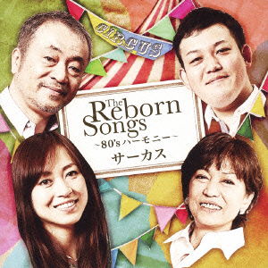 Cover for Circus · Reborn Songs-80's Harmony- (CD) [Japan Import edition] (2013)